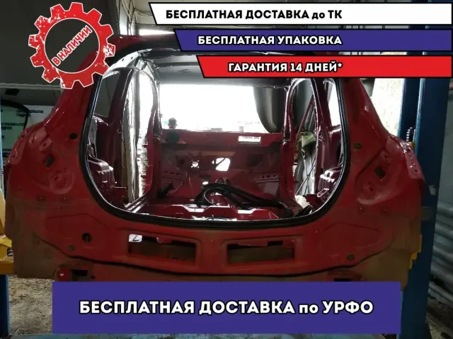 Панель задняя Opel Corsa D.