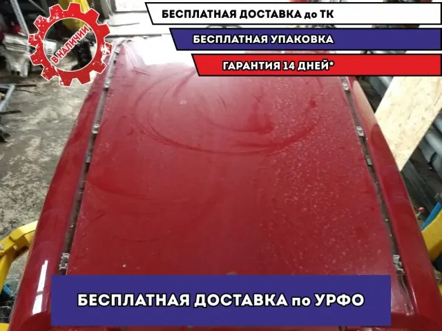 Крыша Opel Corsa D.