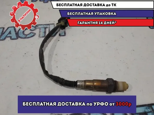 Датчик кислородный Opel Corsa D 0258006924.