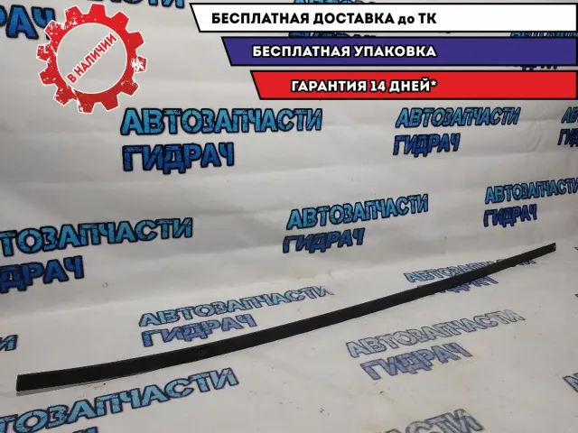 Молдинг крыши правый Opel Corsa D 13267157.