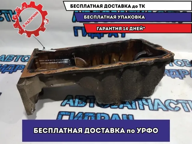 Поддон масляный двигателя Opel Corsa D 652005