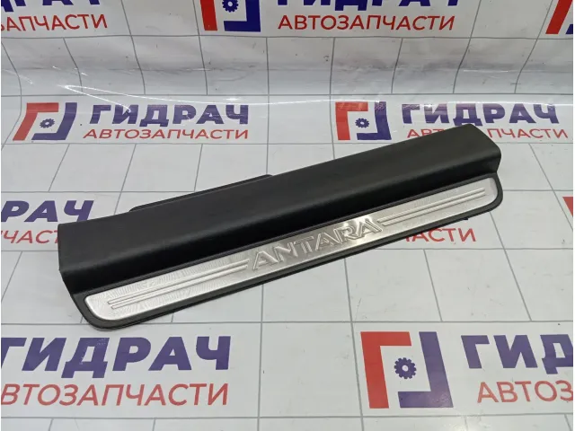 Накладка порога внутренняя передняя правая Opel Antara (С105) 96630459