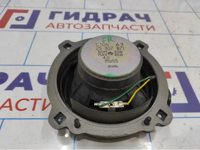 Динамик правый Opel Antara (C105) 25907871.