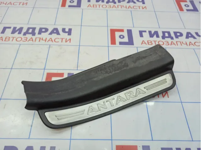 Накладка порога заднего правого внутренняя Opel Antara (C105) 4814261. Царапины.