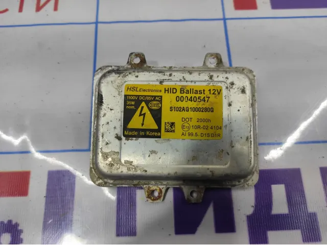 Блок ксеноновой лампы Opel Antara (C105) 00040547.