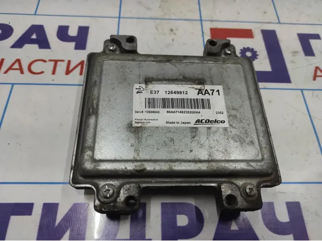 Блок управления двигателем Opel Antara (С145) 12635043.