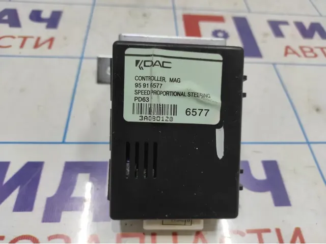 Блок электронный Opel Antara (С145) 95916577. ЭУР.