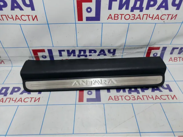 Накладка порога переднего правого внутренняя Opel Antara (С145) 96630459