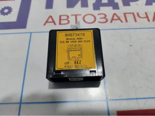 Блок управления зеркалами Opel Antara (С145) 96673478