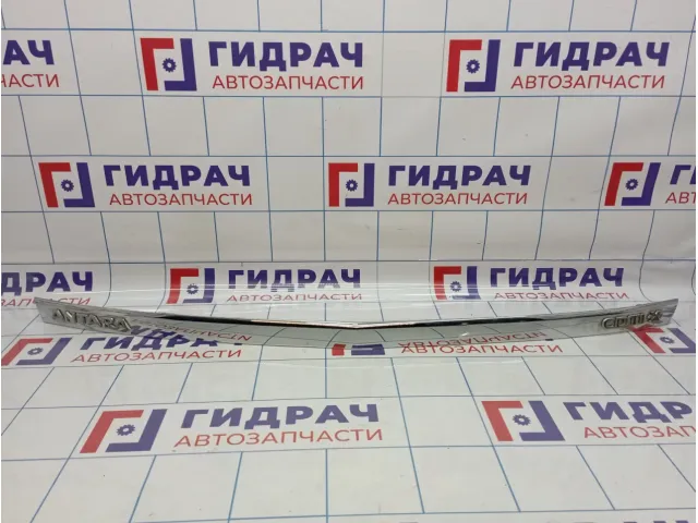 Накладка двери багажника Opel Antara (С145) 96661356