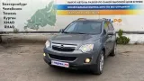 Ручка двери наружная передняя правая Opel Antara (С145)