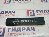 Накладка двигателя Opel Astra H 5607591