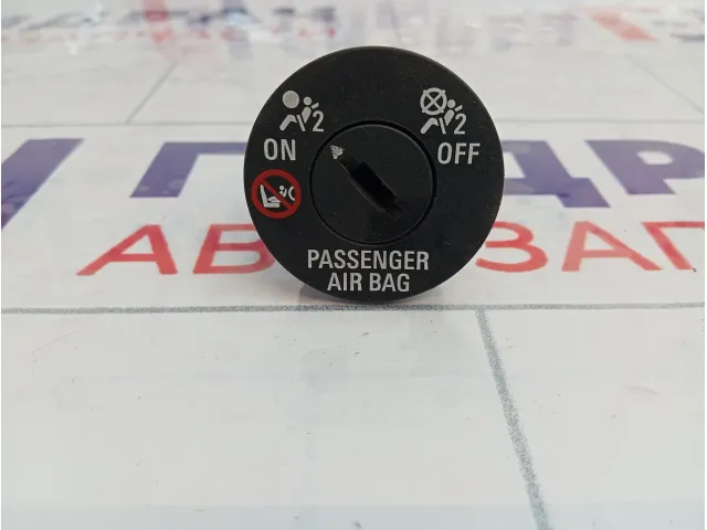 Выключатель AIR BAG Opel Astra (J) 1240410
