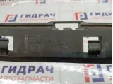 Направляющая бампера заднего Opel Astra 24460363