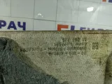 Обшивка багажника задняя правая Opel Astra 13255726