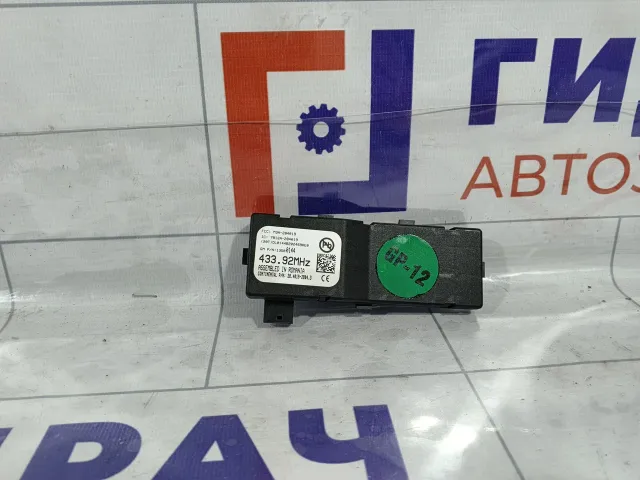 Антенна Opel Astra 13500144