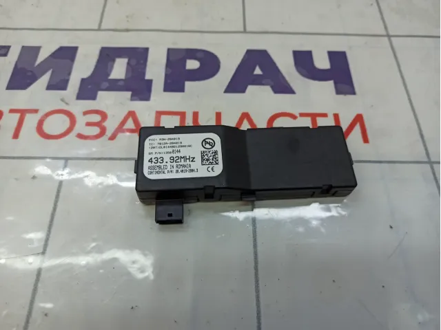 Антенна Opel Astra 13500144