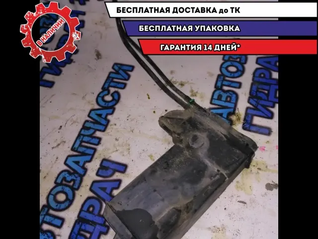 абсорбер топливный Opel Astra H