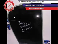 форточка задняя правая Opel Astra H