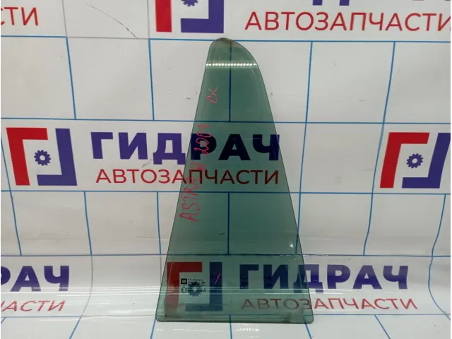 Стекло двери задней левой (форточка) Opel Astra (H) 162219
