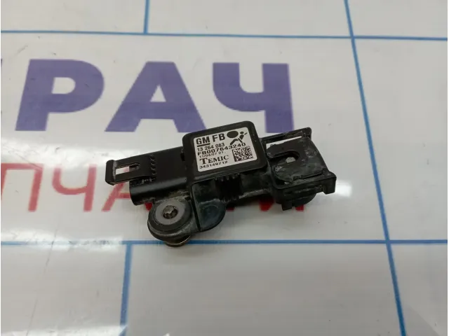Датчик AIR BAG Opel Astra (H) 13264083