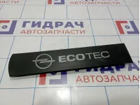 Накладка двигателя Opel Astra (H) 13103972
