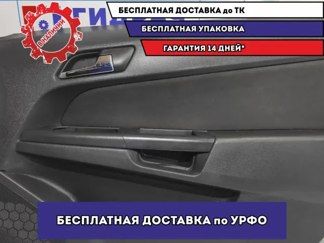 Обшивка двери передней правой Opel Astra H 13254937.