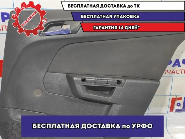 Обшивка двери задней правой Opel Astra H 13177102.