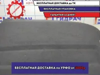 Полка задняя Opel Astra H 13129746.