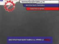 Пол багажника Opel Astra H 13132068.