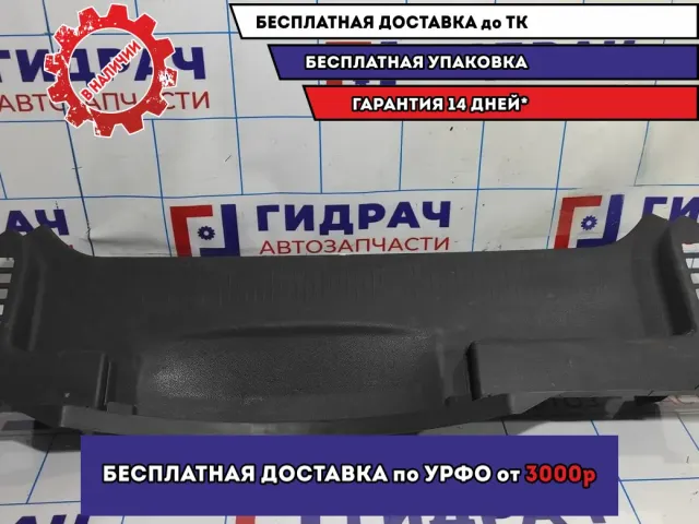 Обшивка багажника Opel Astra H 24464190.