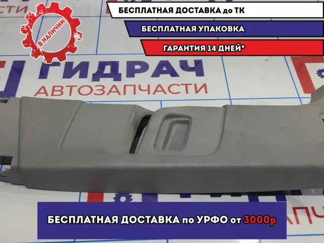 Обшивка стойки средняя правая (верхняя) Opel Astra H 13113909.