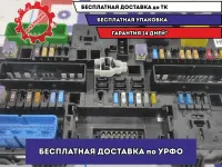 Блок предохранителей в багажник Opel Astra H 13220830.