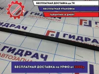 Уплотнитель стекла заднего правого Opel Astra H 24468025.