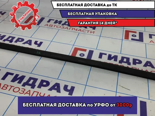 Уплотнитель стекла заднего правого Opel Astra H 24468025.