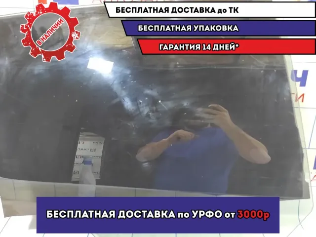 Стекло двери задней правой Opel Astra H 93183269.