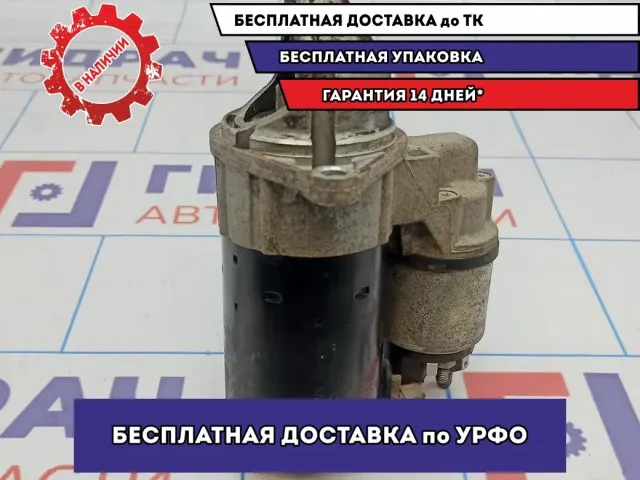 Стартер Opel Astra H 24436877.