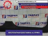 Накладка на порог левая Opel Astra H 13113979.