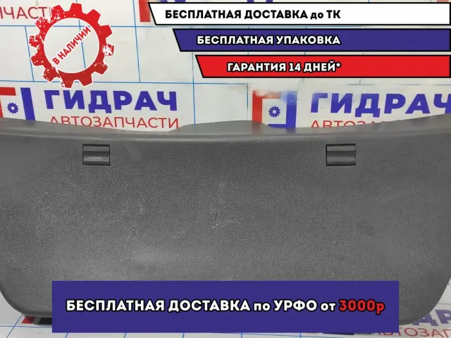 Обшивка двери багажника Opel Astra H 13201773. Есть дефект.Царапины.