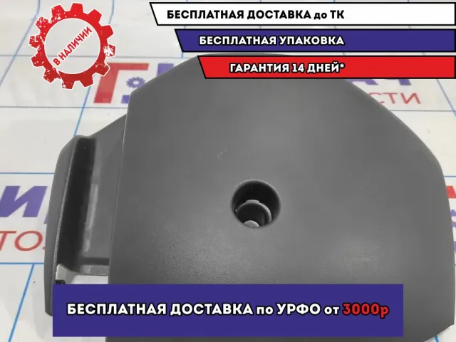 Кожух рулевой колонки нижний Opel Astra H 5911538.