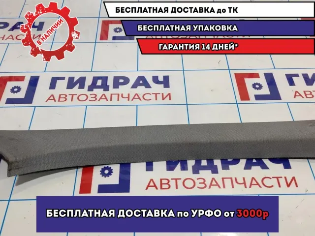 Обшивка стойки передней правой Opel Astra H 13113886. Есть дефект.Отсутствует крепление.