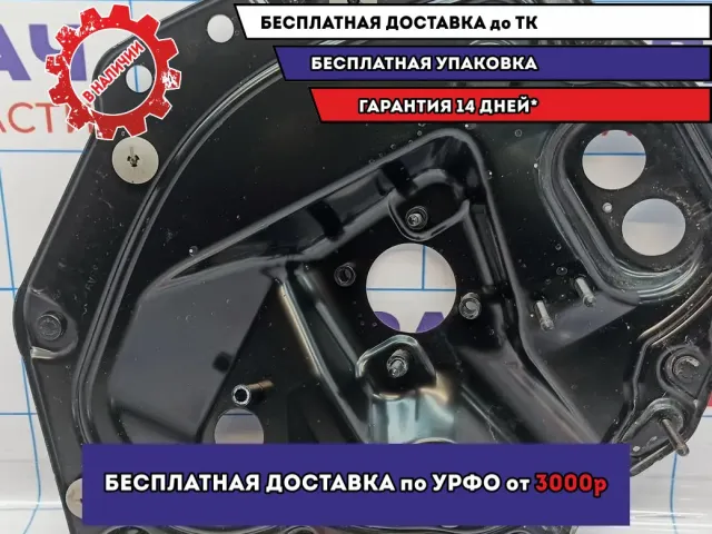 Кронштейн крепления педали Opel Astra H 13110824.