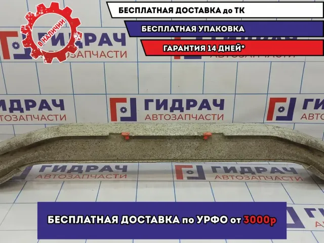 Усилитель заднего бампера Opel Astra H 1405231.