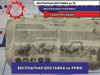 Подушка безопасности пассажирская (в торпедо) Opel Astra H 13168095.