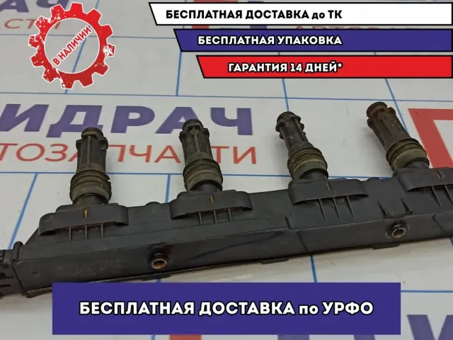 Рампа катушек зажигания Opel Astra H 0221503472.
