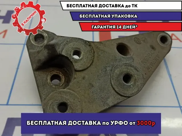 Кронштейн опоры КПП Opel Astra H 5684039.