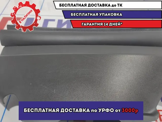Кожух рулевой колонки верхний Opel Astra H 13236663.