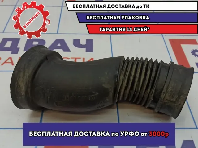 Патрубок Opel Astra H 90531007.