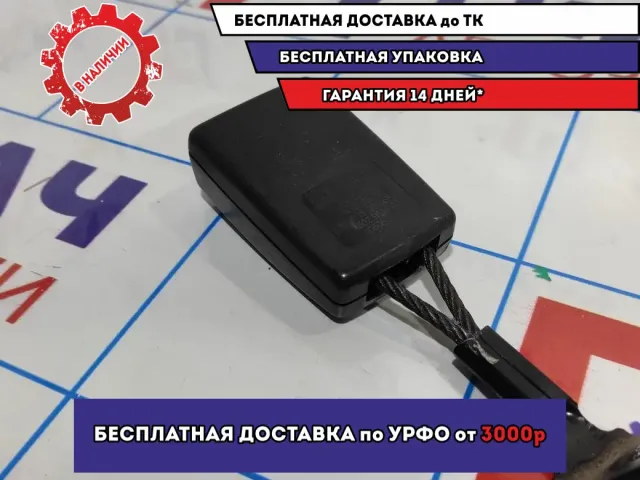 Ответная часть ремня безопасности Opel Astra H 13128018.