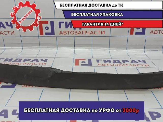 Спойлер переднего бампера левый Opel Astra H 1400414. Дефекты.